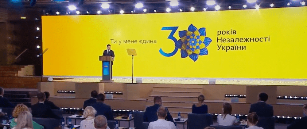 Програма заходів до Дня Незалежності України