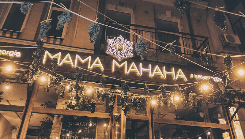Мама Манана — Restaurant