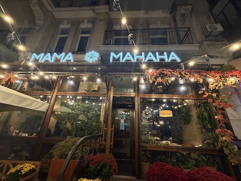 Мама Манана — Restaurant