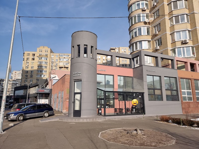 Корона