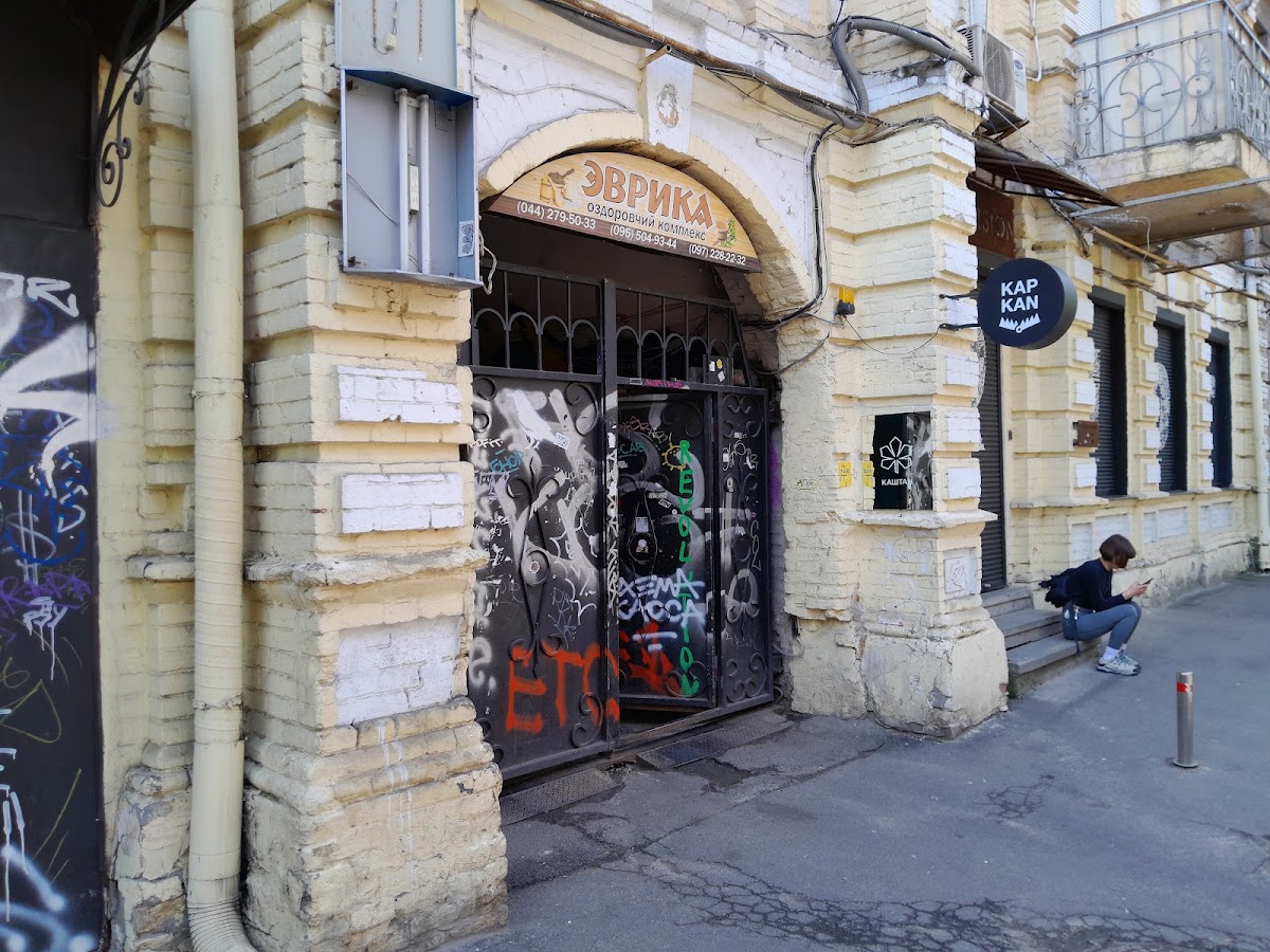Каштан Coffee — Cafe