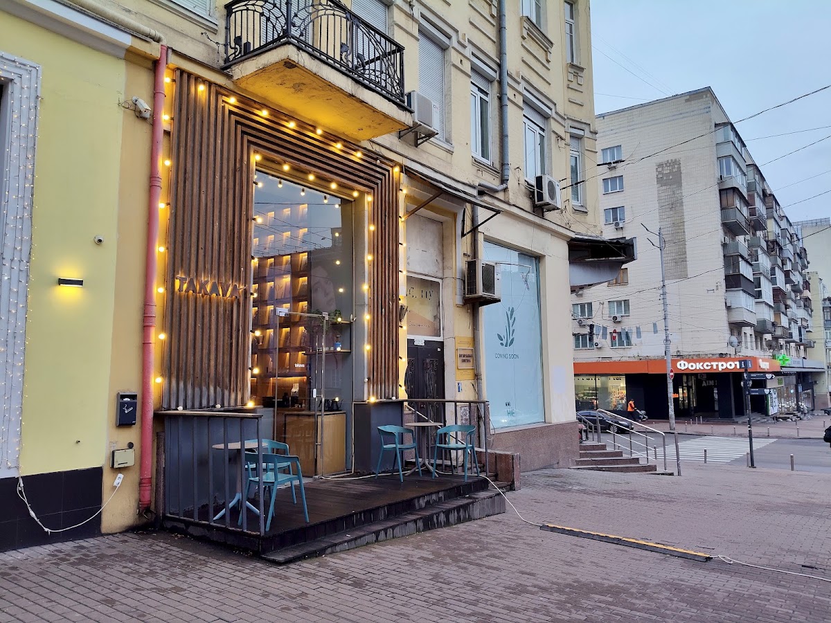 TAKAVA 1.0 — Cafe